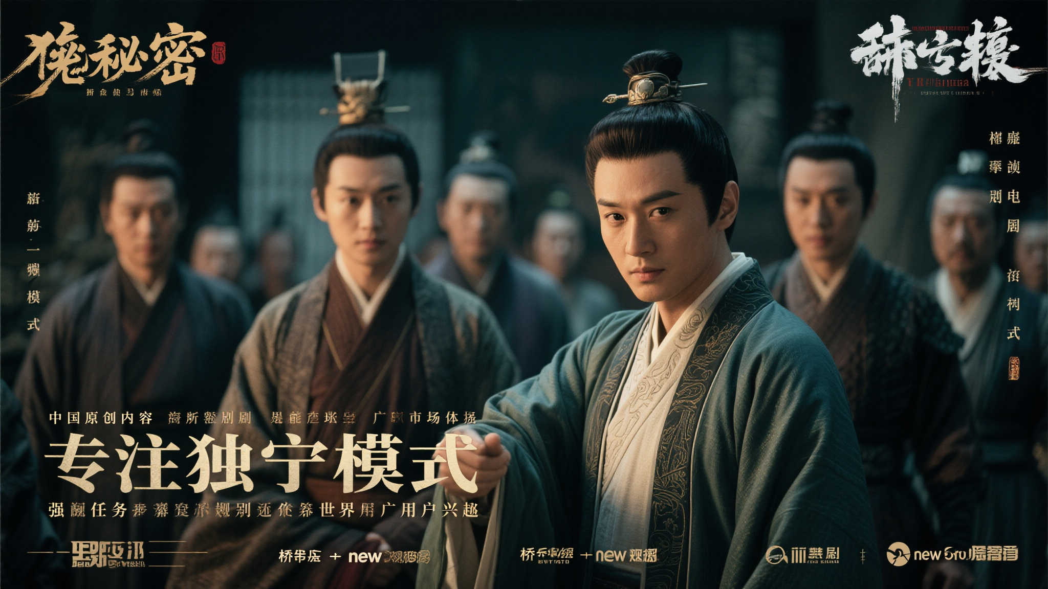 麻将胡了简介